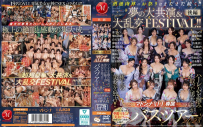 マドンナALL専属バスツアー2025 ハーレムを掴み取った男たちが極上の美女を独占！！酒池肉林のお祭りはまだまだ続く！！夢の大共演＆大乱交F