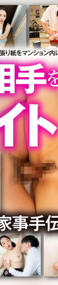 【AI同人】愛する巨乳妻は家計のため隣人の相手をする裏バイトをしています【人妻NTR】